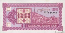 10000 Kuponi GEORGIA  1993 P.32 UNC