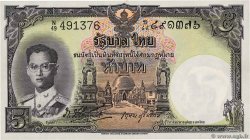 5 Baht THAILAND  1955 P.075c UNC-