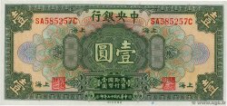 1 Dollar CHINA Shanghai 1928 P.0195c FDC