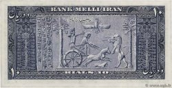 10 Rials IRAN  1953 P.059 fST