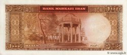 1000 Rials IRAN  1962 P.075 SPL