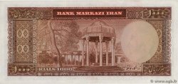 1000 Rials IRAN  1971 P.094c XF+