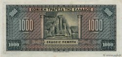 1000 Drachmes GRECIA  1926 P.100b SC+