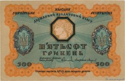 500 Hryven UKRAINE  1918 P.023 AU
