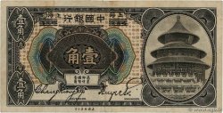 10 Cents CHINA Shanghai 1918 P.0048b