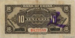 10 Cents CHINA Shanghai 1918 P.0048b S