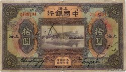 10 Yüan CHINA Shanghai 1924 P.0062 G