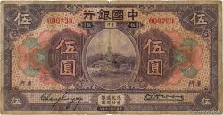 5 Dollars CHINA Amoy 1930 P.0068 G