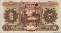 10 Yüan CHINE Shantung 1935 P.0075 pr.TB