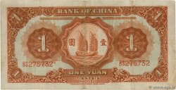 1 Yüan CHINA Tientsin 1935 P.0076 F