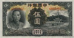 5 Yüan CHINA  1935 P.0077b AU-