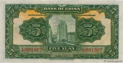 5 Yüan CHINA  1935 P.0077b EBC+