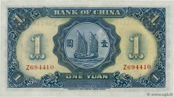1 Yüan CHINA  1936 P.0078 EBC+