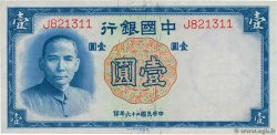 1 Yüan CHINA  1937 P.0079 AU-