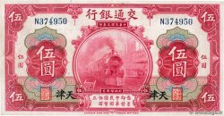5 Yüan CHINA Tientsin 1914 P.0117s1 VF