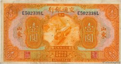 1 Yüan REPUBBLICA POPOLARE CINESE Shantung 1927 P.0145Ba MB