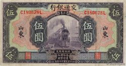 5 Yüan CHINE Shantung 1927 P.0146Ca TB