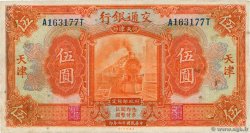 5 Yüan CHINA Tientsin 1927 P.0146D F