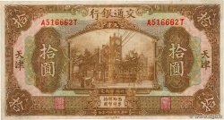 10 Yüan REPUBBLICA POPOLARE CINESE Tientsin 1927 P.0147Ca MB
