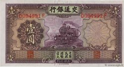 1 Yüan CHINA  1935 P.0153 fST+