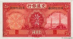 10 Yüan CHINA  1935 P.0155 XF+