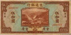 50 Yüan REPUBBLICA POPOLARE CINESE Chungking 1941 P.0161a MB