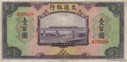 100 Yüan REPUBBLICA POPOLARE CINESE  1941 P.0162b q.BB
