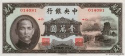 10000 Yüan CHINA  1947 P.0314 AU