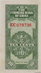 10 Cents REPUBBLICA POPOLARE CINESE  1935 P.0455a q.SPL