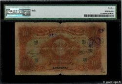 10 Dollars CHINA Shanghai 1932 P.0015 GE