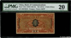 1 Choh CHINE Tsingtau 1914 P.0113d pr.TB