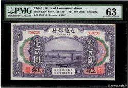 100 Yüan CHINE Shanghai 1914 P.0120c pr.NEUF