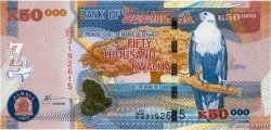 50000 Kwacha ZAMBIA  2007 P.48c FDC
