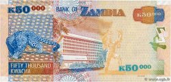 50000 Kwacha ZAMBIA  2007 P.48c UNC