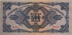 500 Pengo HUNGARY  1945 P.117a AU