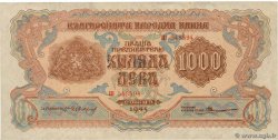 1000 Leva BULGARIEN  1945 P.072a