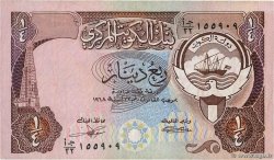 1/4 Dinar KUWAIT  1980 P.11c