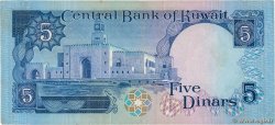 5 Dinars KUWAIT  1980 P.14a VF