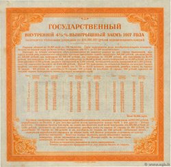 200 Roubles RUSIA  1917 PS.0890 EBC