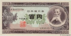 100 Yen JAPóN  1953 P.090b
