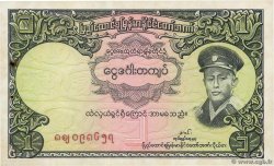 1 Kyat BURMA (SEE MYANMAR)  1958 P.46a AU
