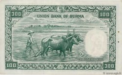 100 Kyats BURMA (SEE MYANMAR)  1958 P.51a XF