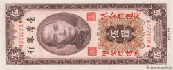 5 Yuan REPUBBLICA POPOLARE CINESE  1966 P.R109 q.FDC