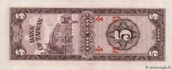 5 Yuan CHINE  1966 P.R109 pr.NEUF