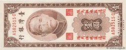 1 Yuan REPUBBLICA POPOLARE CINESE  1954 P.R120 FDC