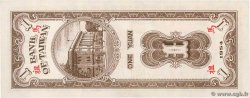 1 Yuan REPUBBLICA POPOLARE CINESE  1954 P.R120 FDC