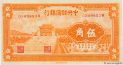 50 Cents CHINA  1940 P.J006a