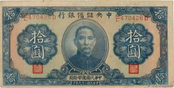 10 Yuan CHINE  1940 P.J012h pr.TTB