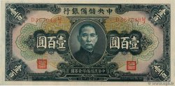 100 Yuan REPUBBLICA POPOLARE CINESE  1942 P.J014a FDC