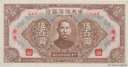 500 Yüan CHINA  1943 P.J024c UNC